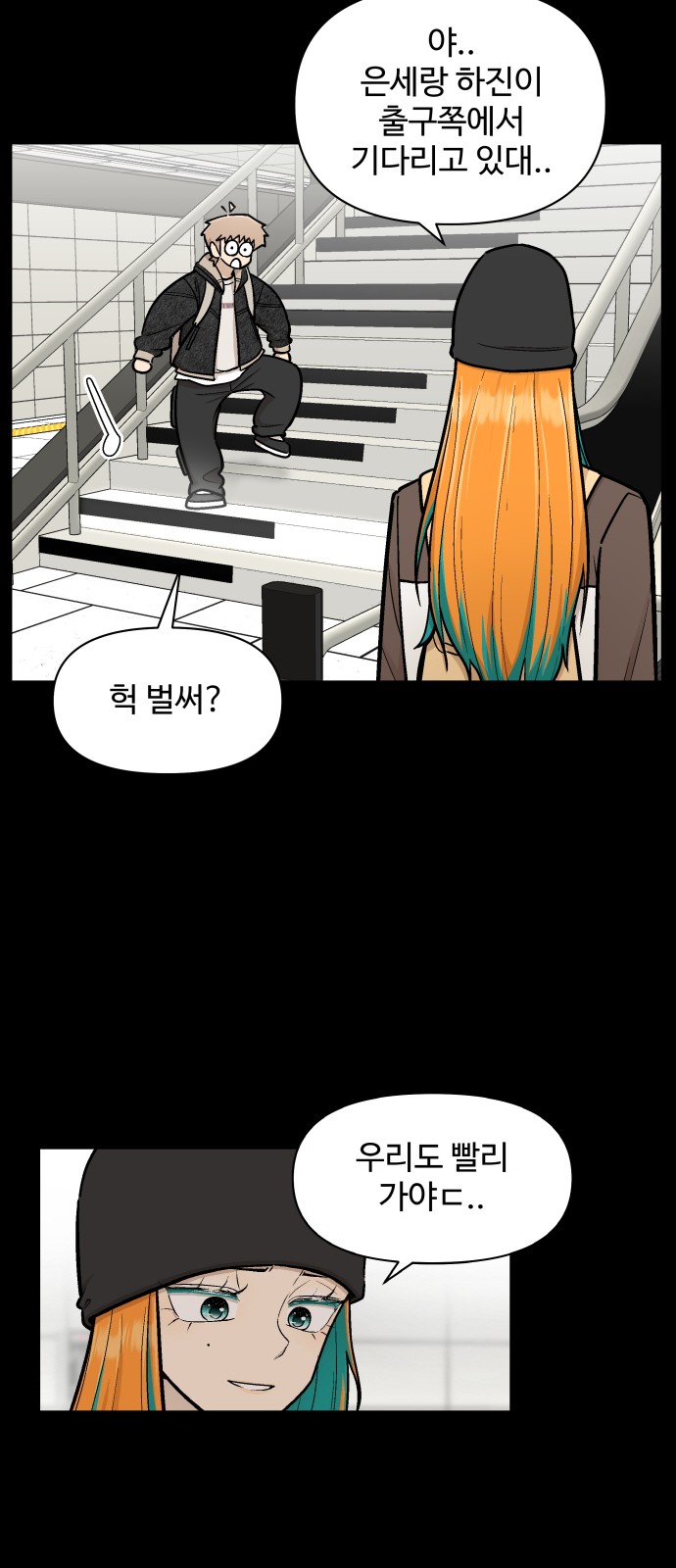 39 페이지