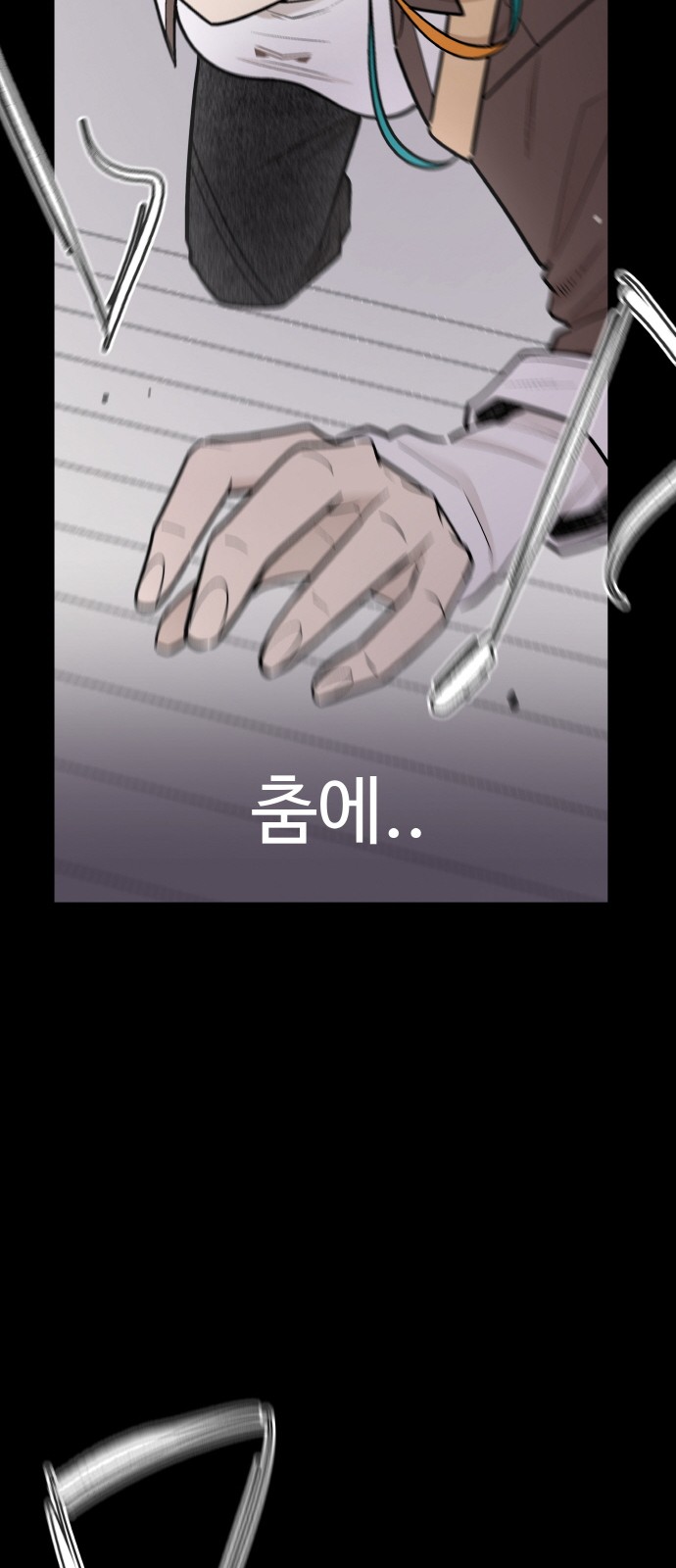 47 페이지