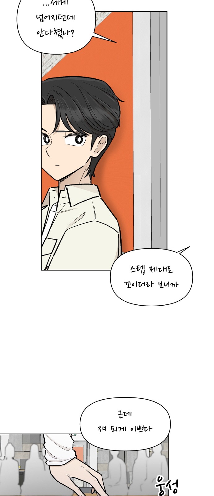 66 페이지