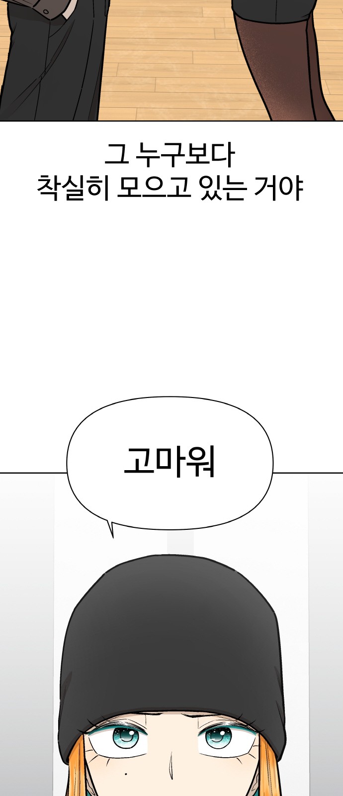 81 페이지
