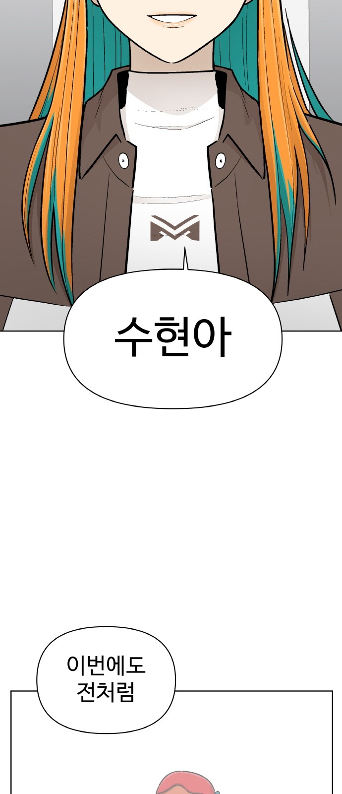 82 페이지