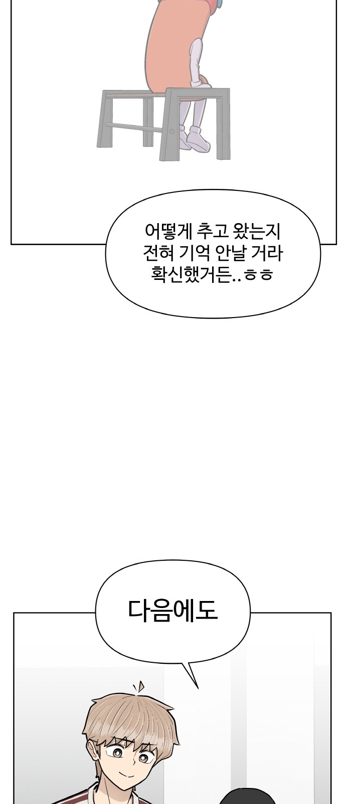 83 페이지