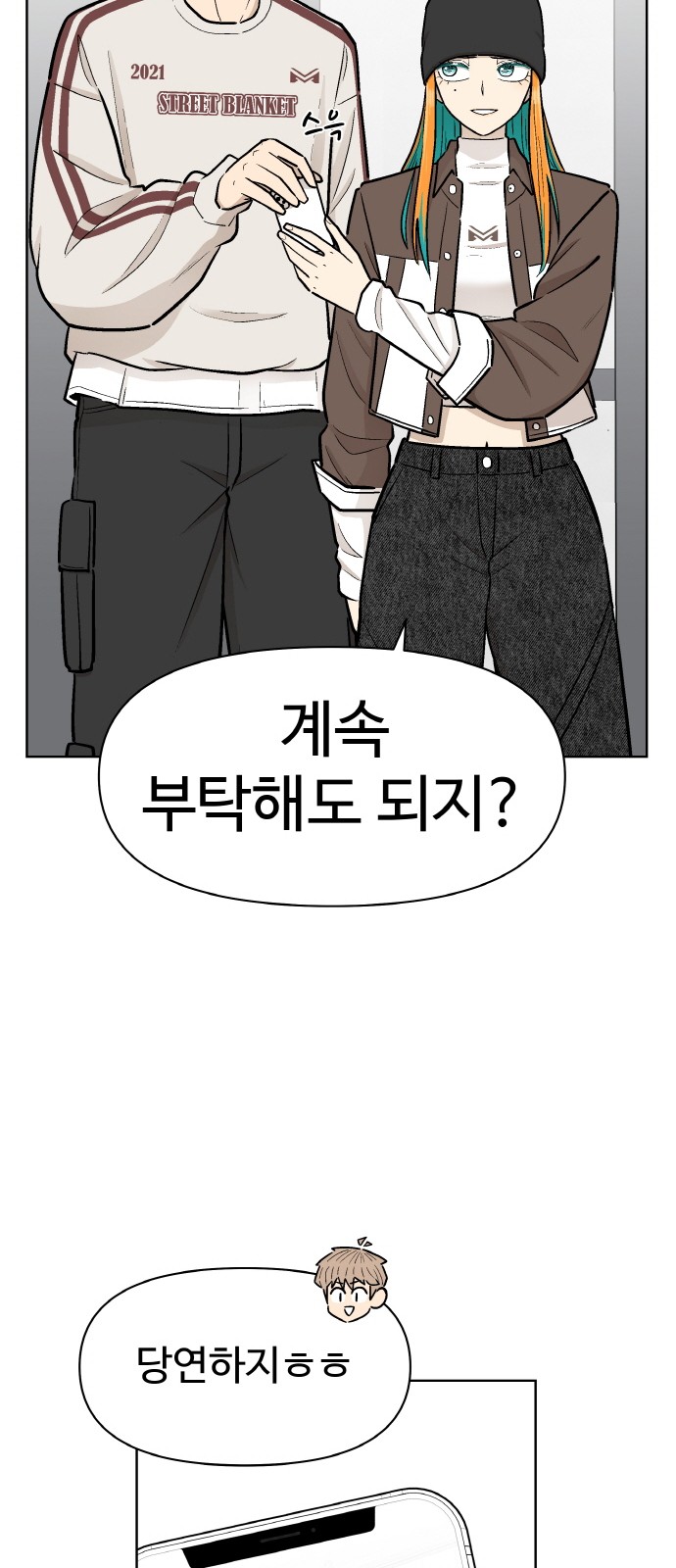 84 페이지