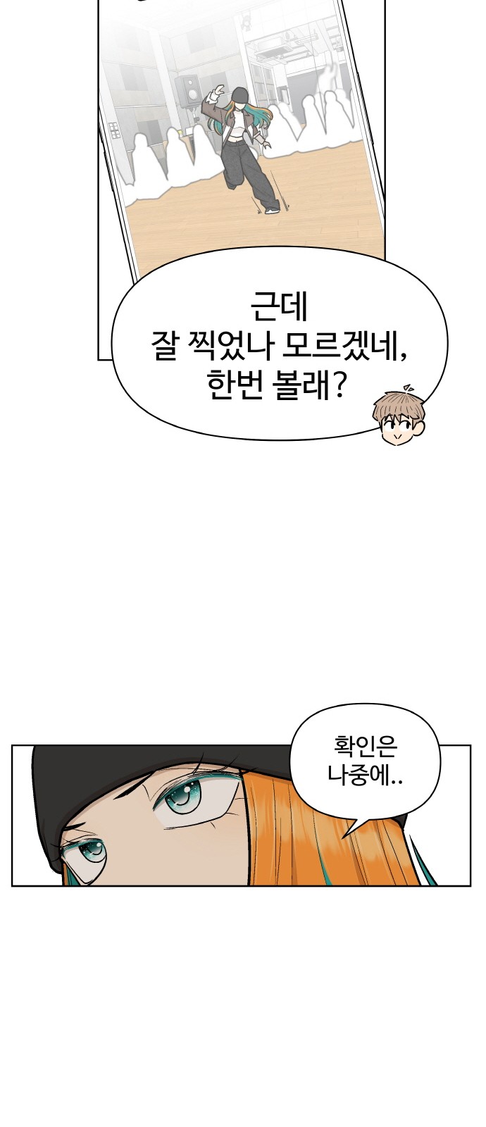 85 페이지
