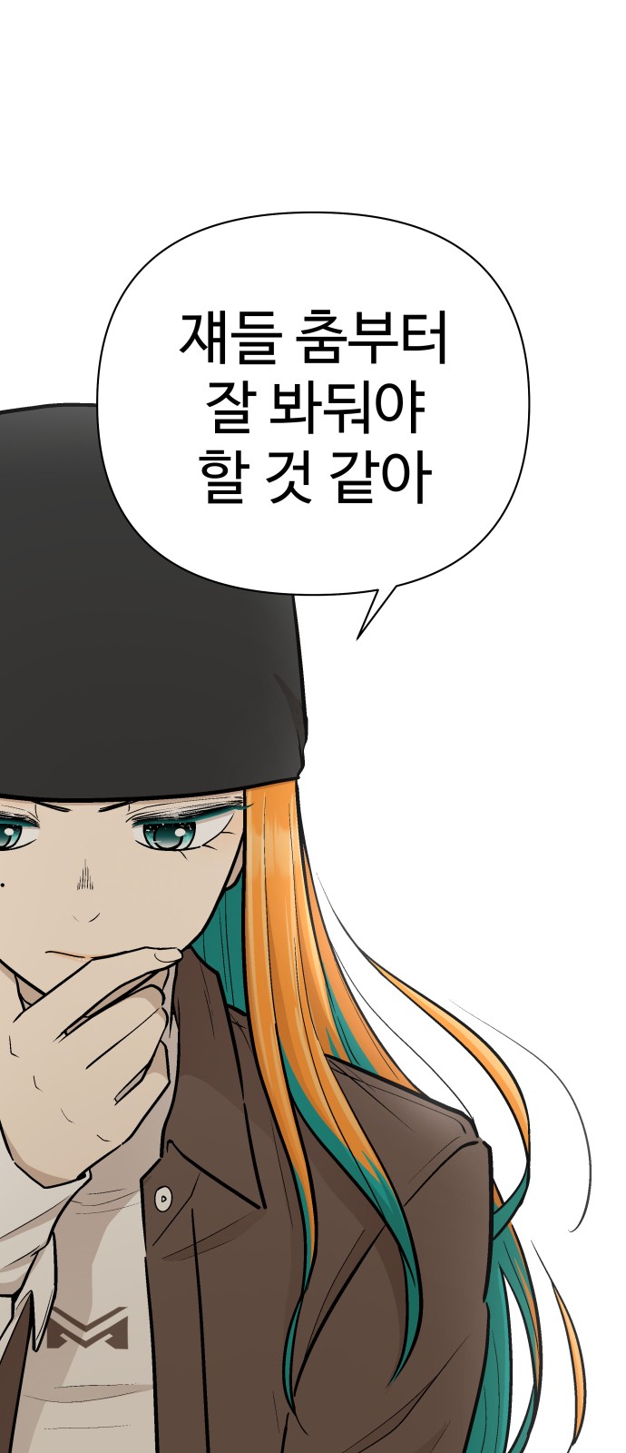 87 페이지