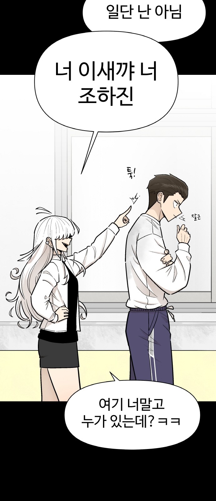 11 페이지