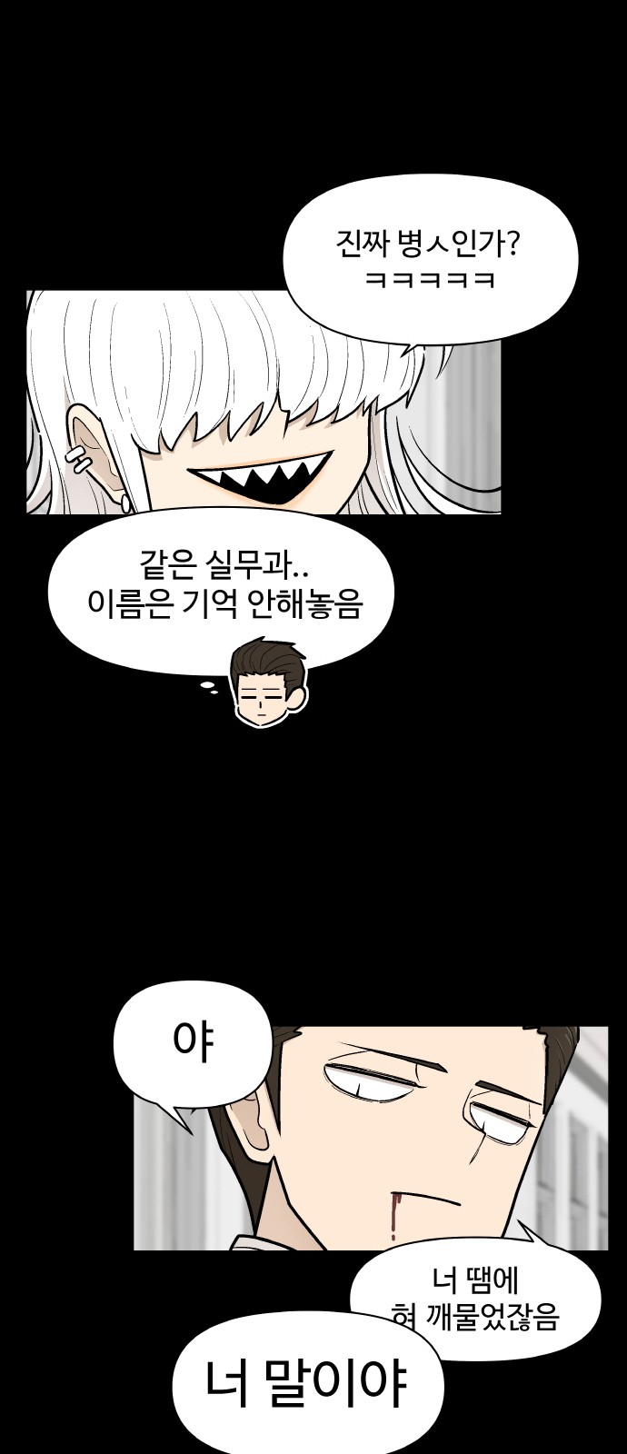 12 페이지