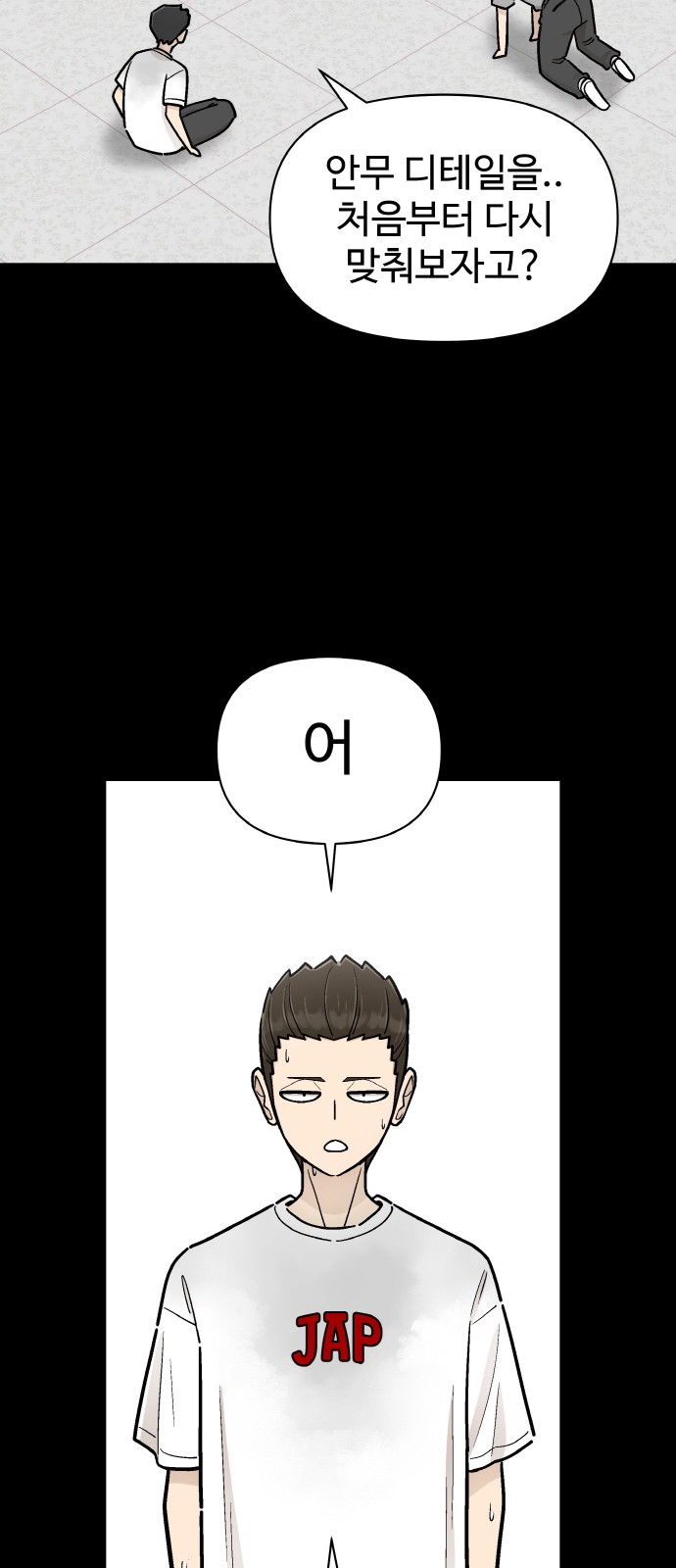 2 페이지