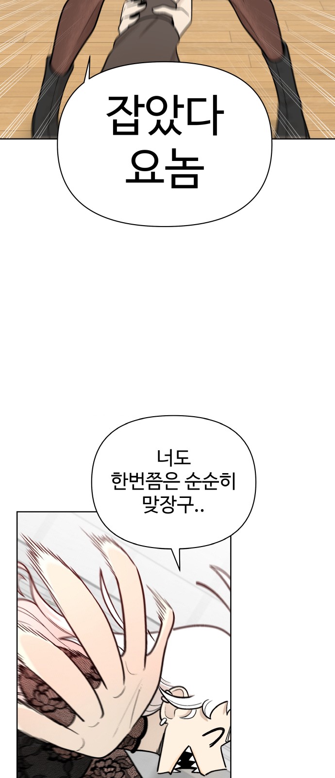 24 페이지