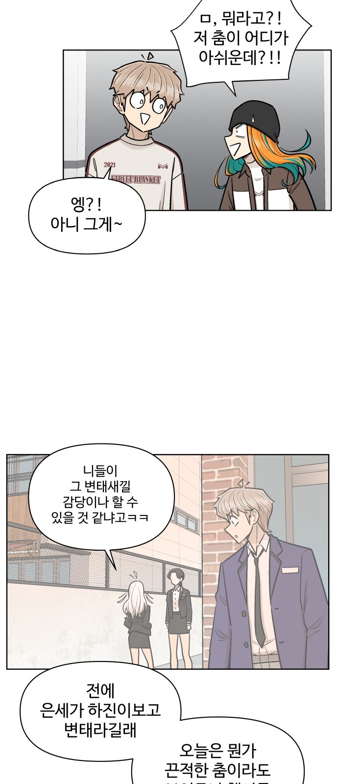 36 페이지