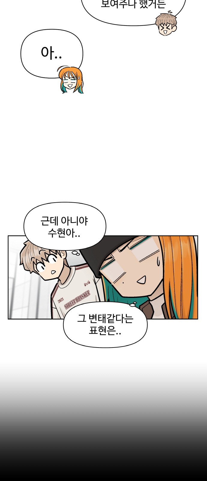 37 페이지