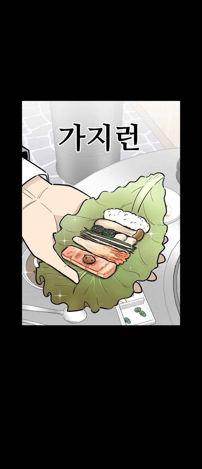 39 페이지