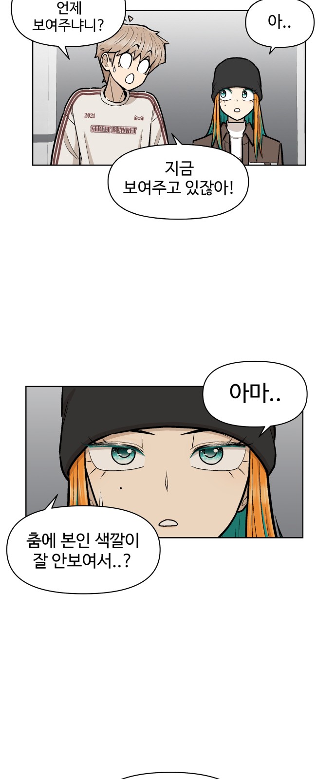 50 페이지