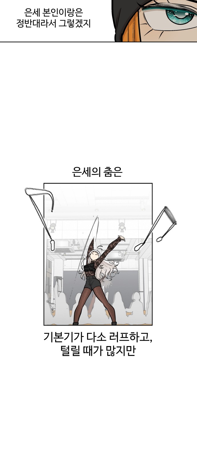 53 페이지