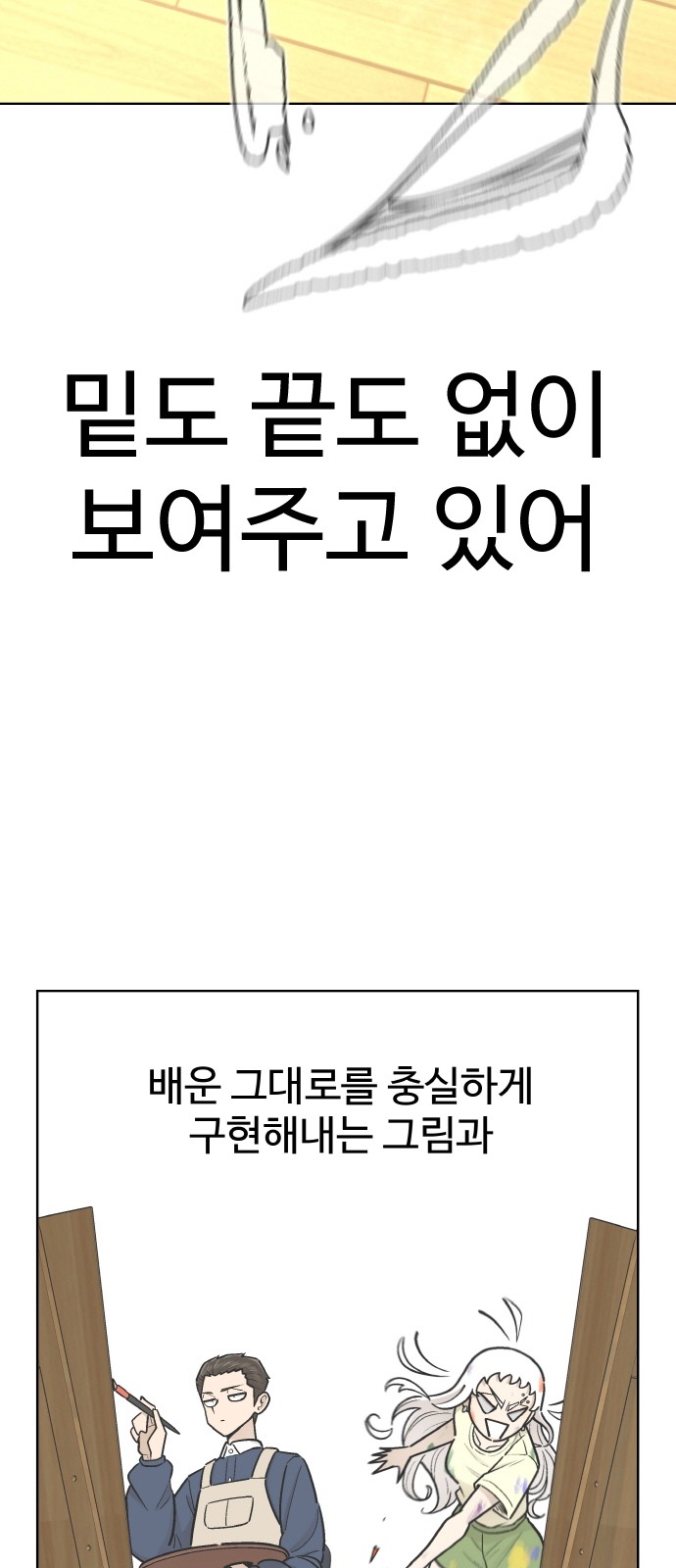 57 페이지