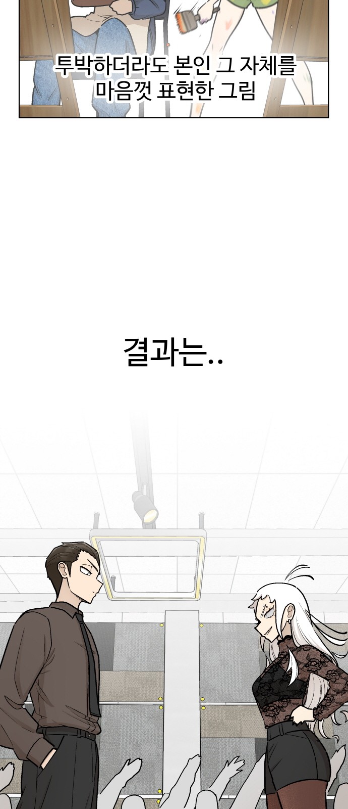 58 페이지