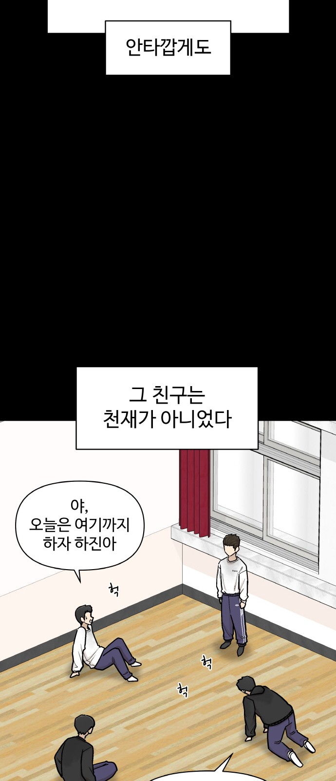6 페이지
