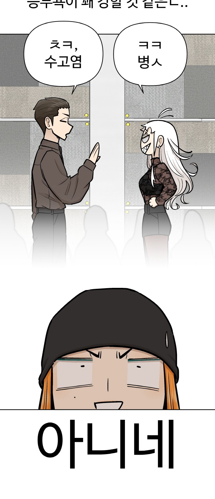 60 페이지