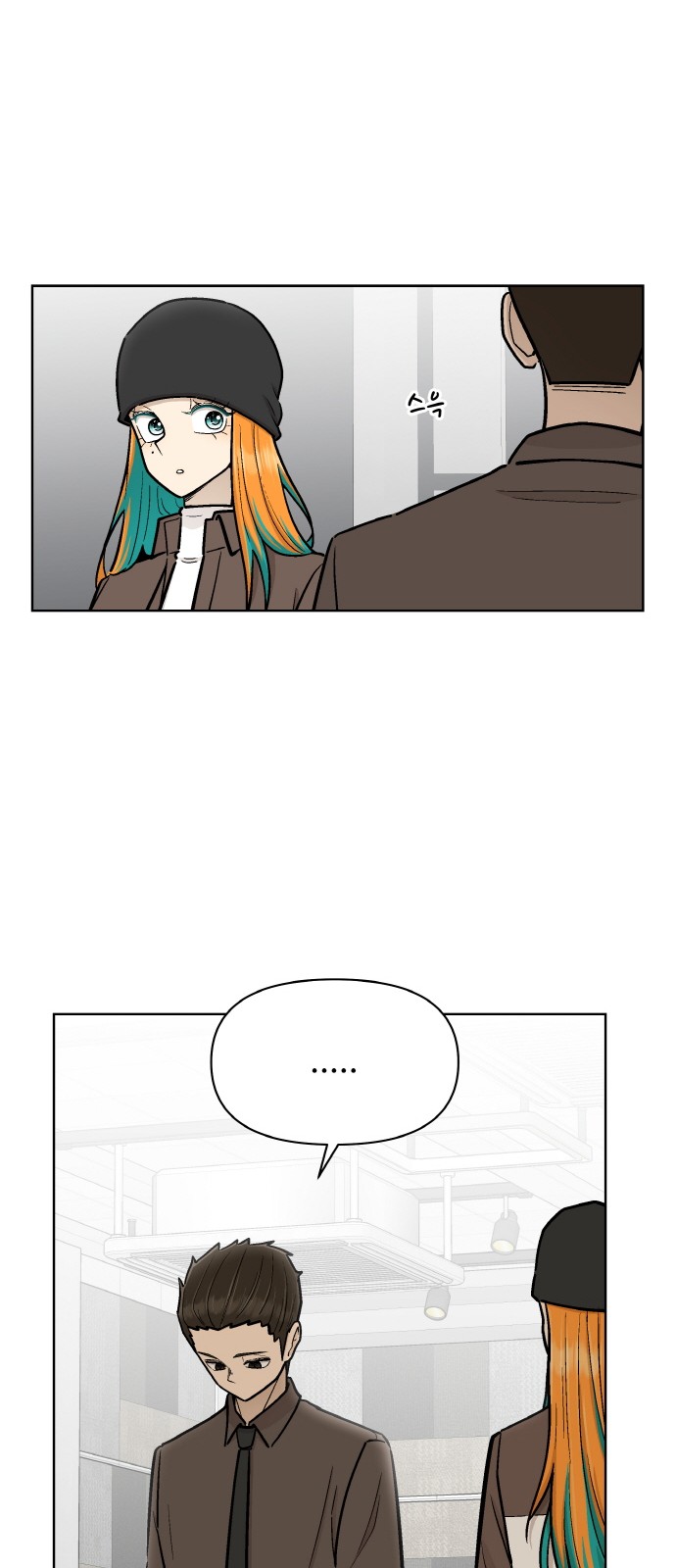 61 페이지