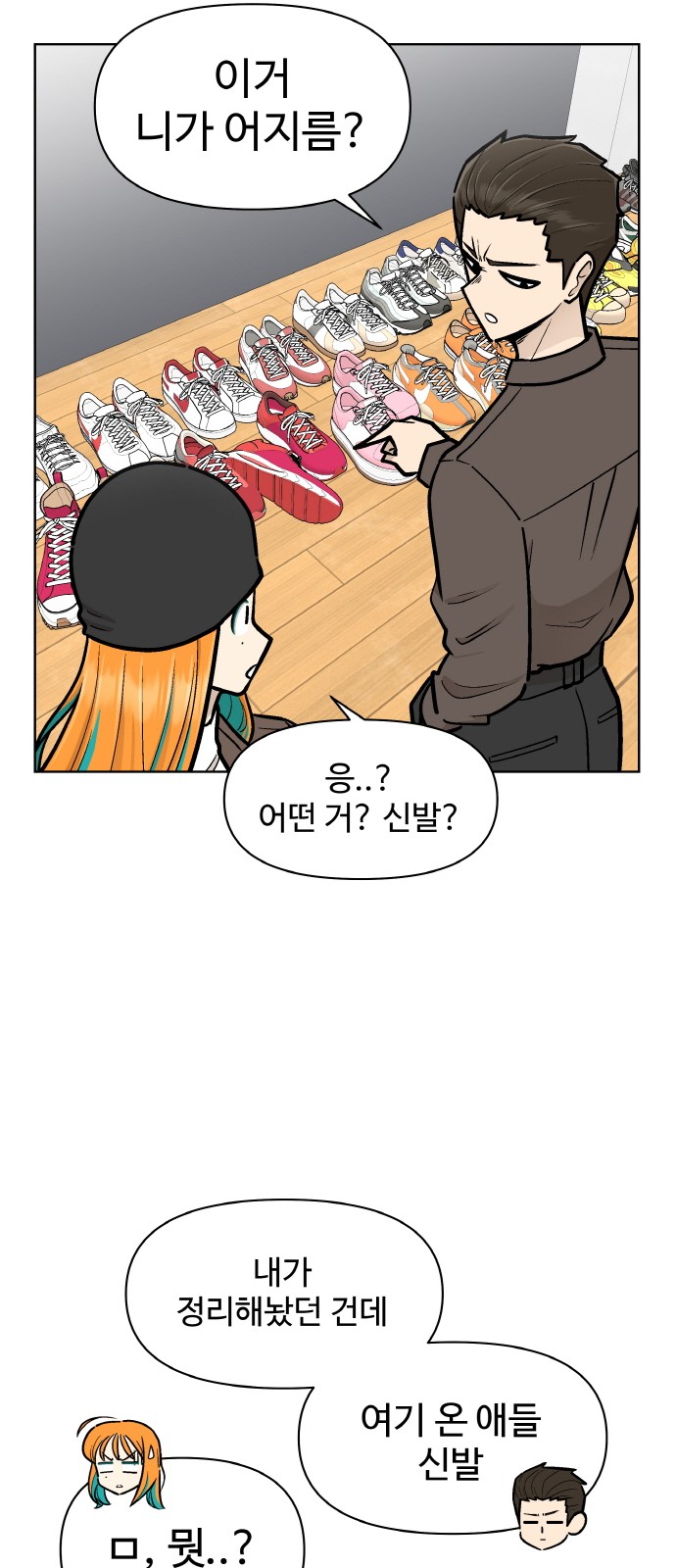 63 페이지