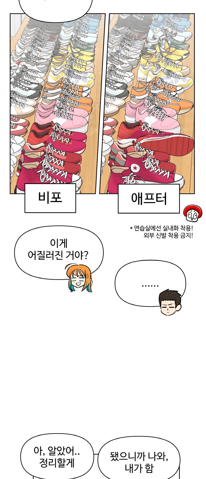 64 페이지