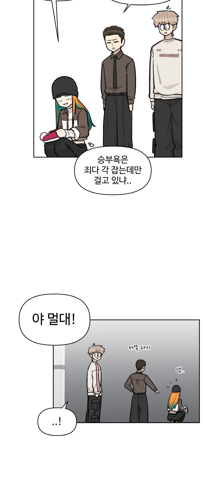 65 페이지
