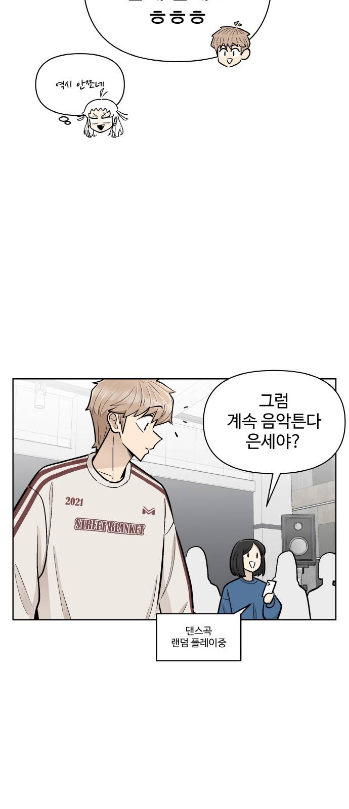 68 페이지