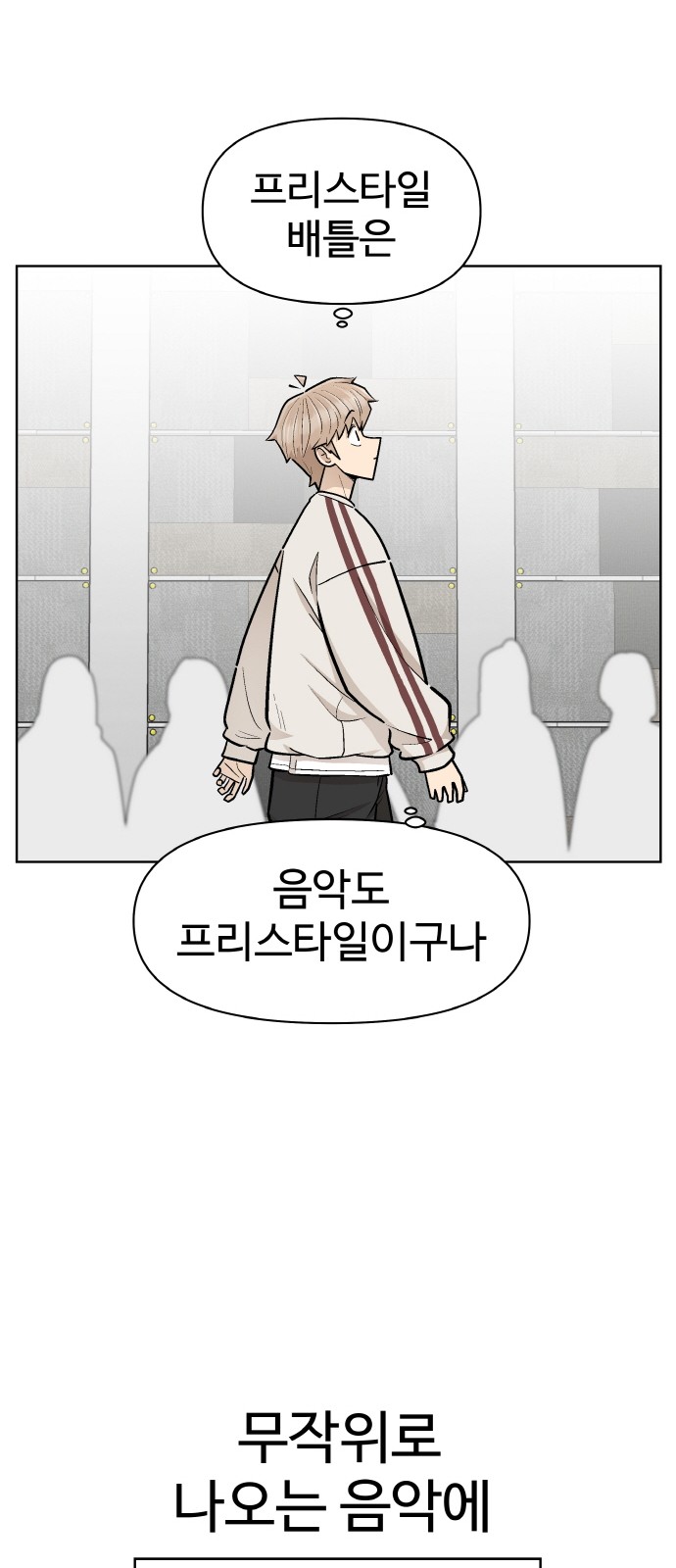 69 페이지
