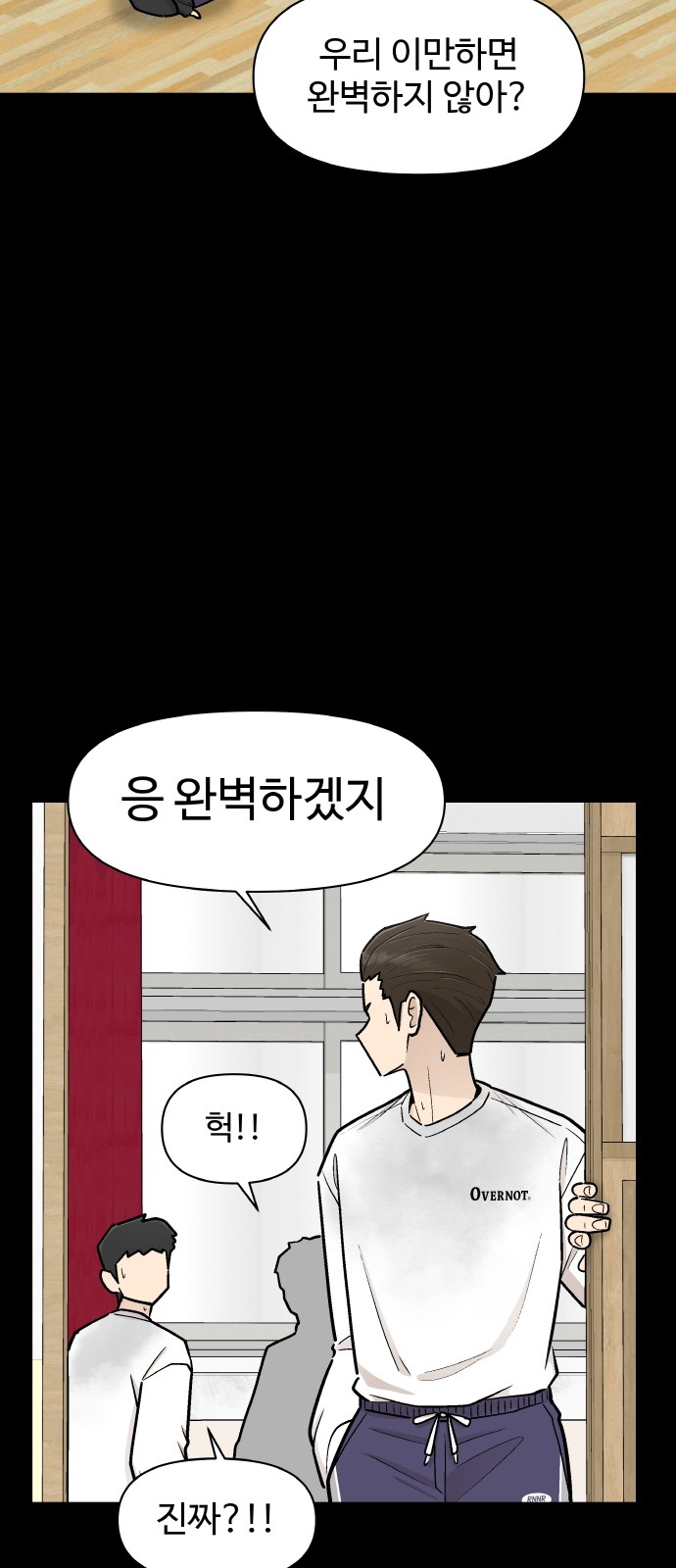 7 페이지