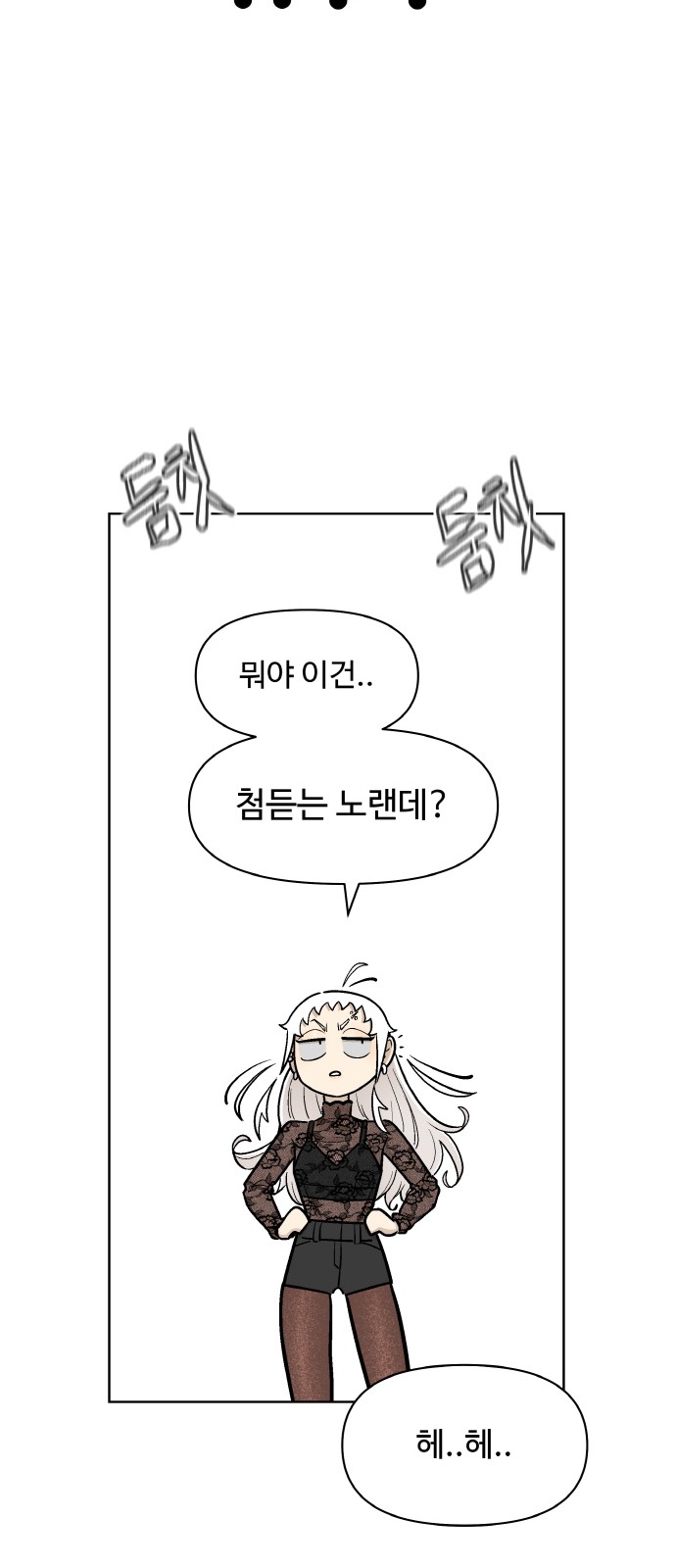72 페이지