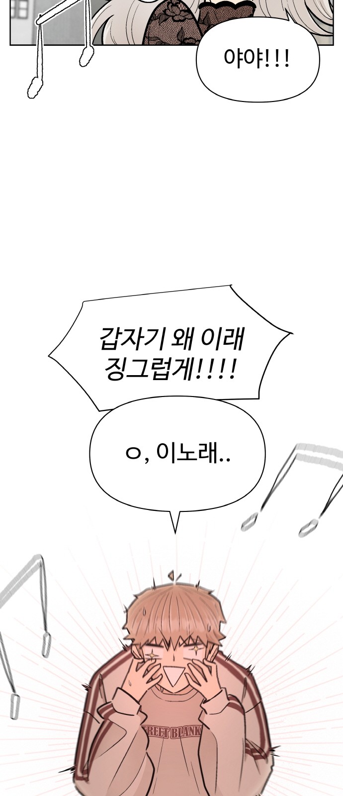 74 페이지
