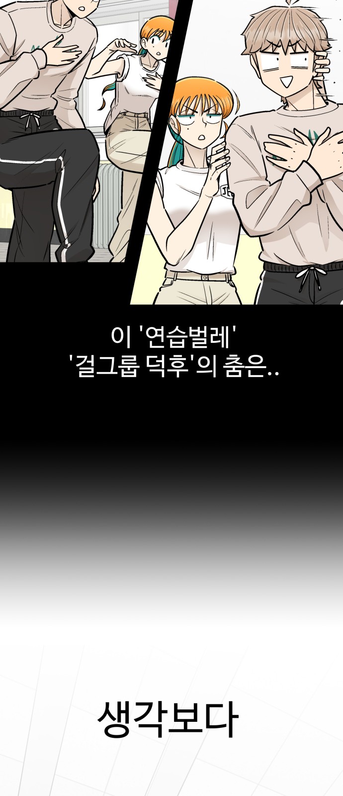 20 페이지