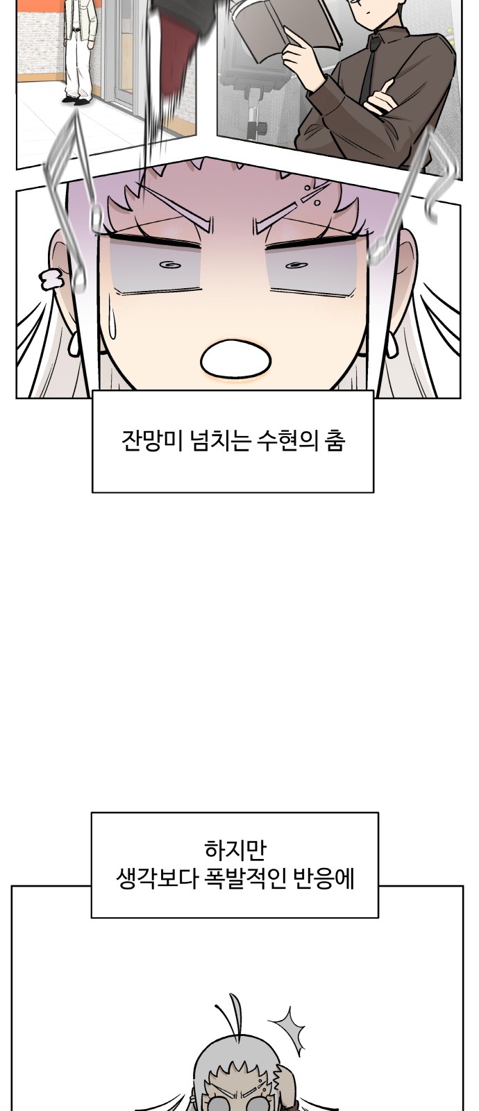 28 페이지