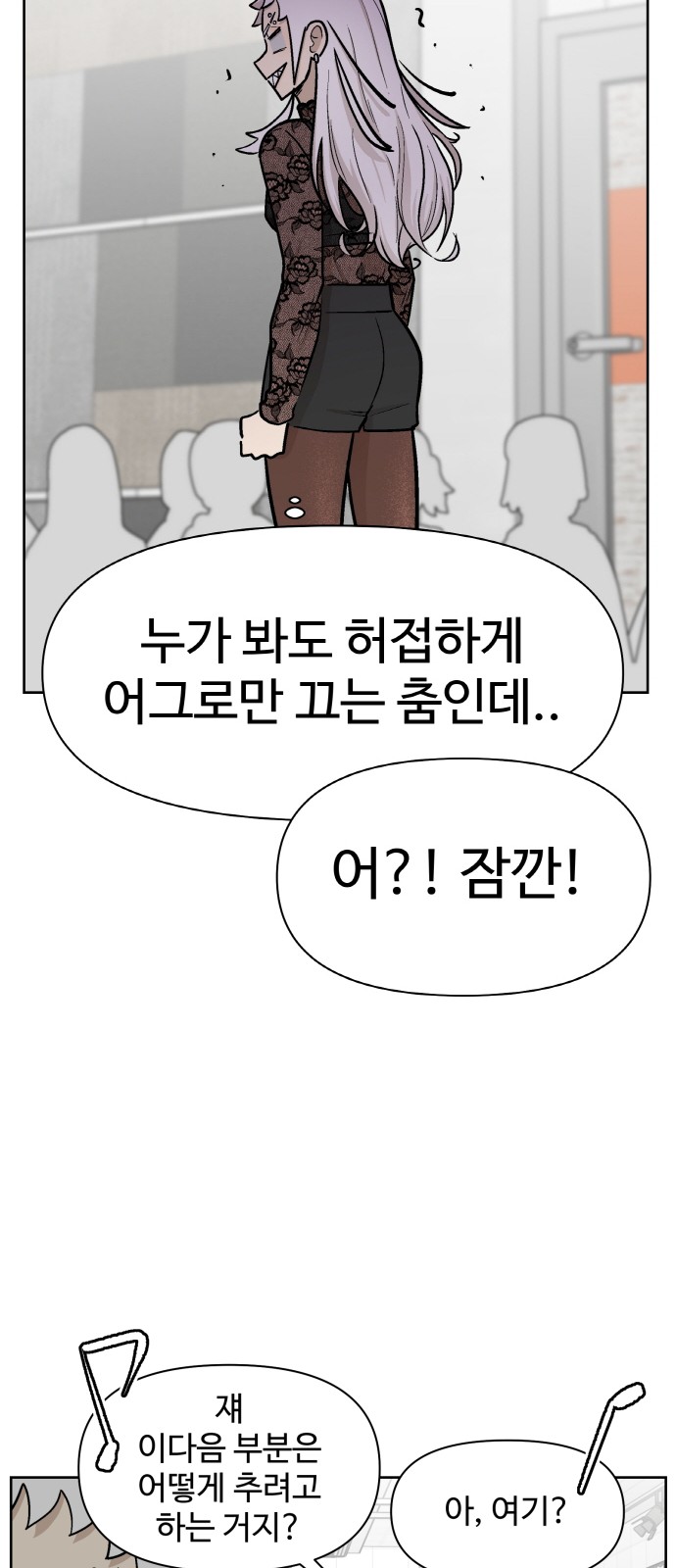 32 페이지