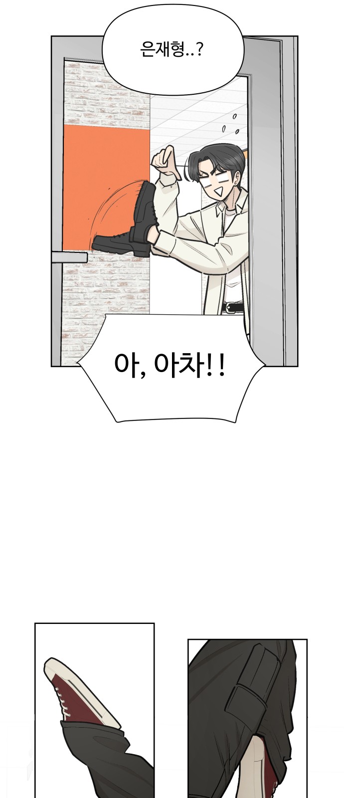 50 페이지