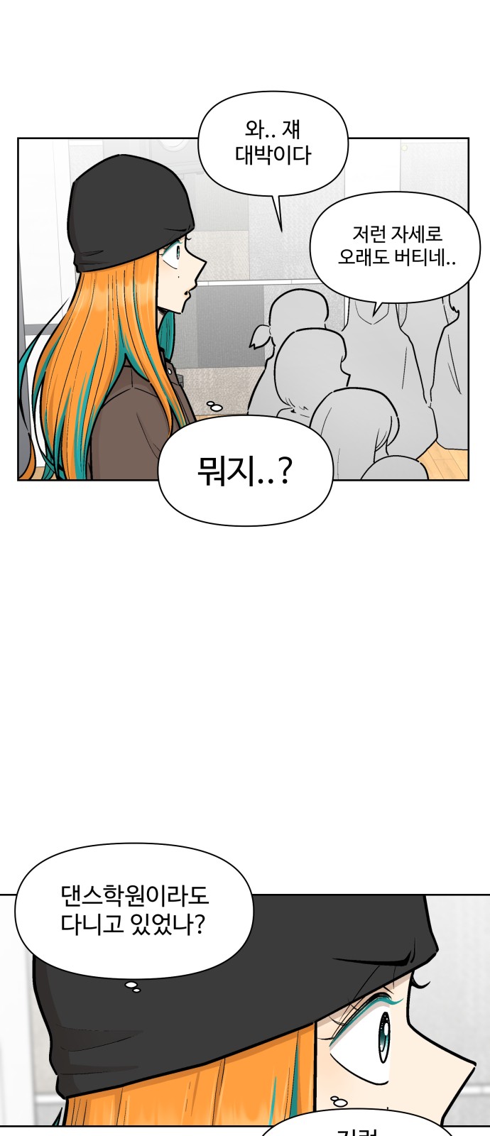 52 페이지