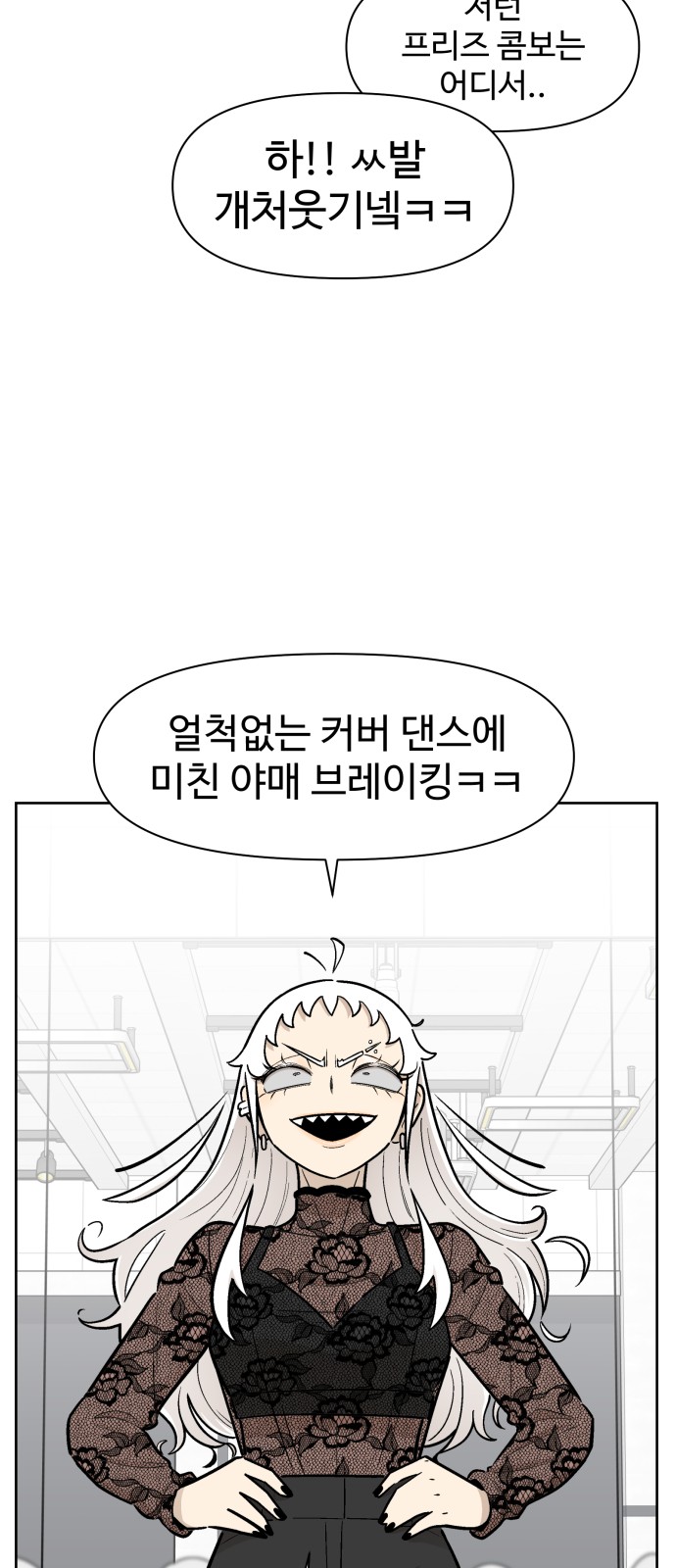 53 페이지