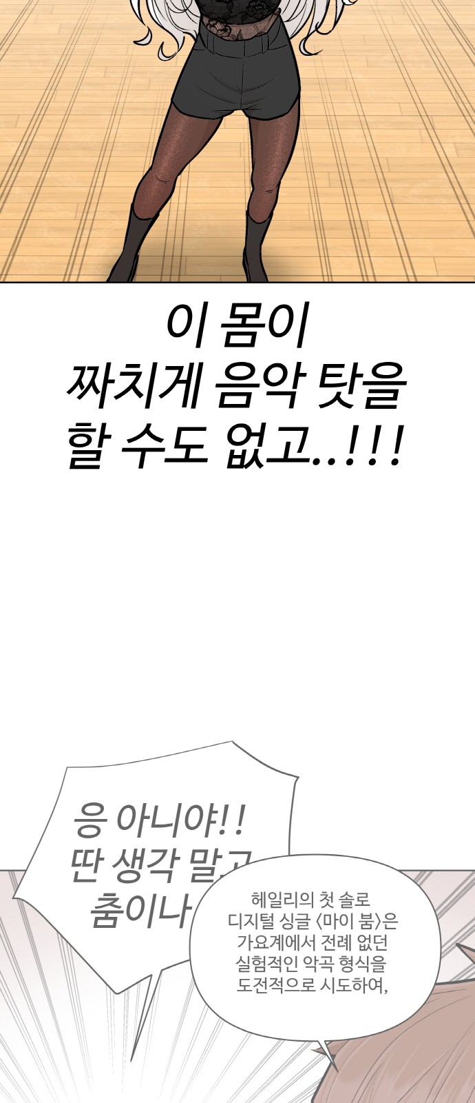 60 페이지