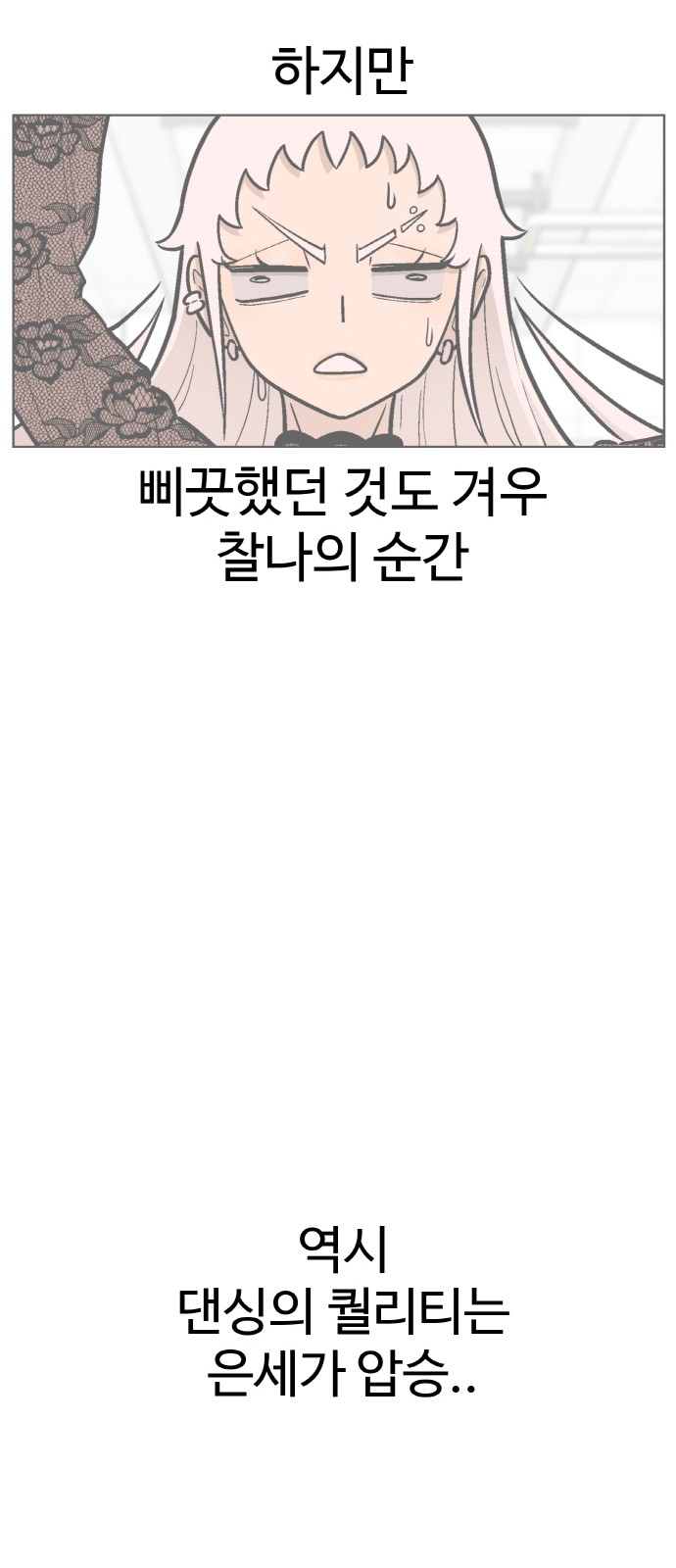 63 페이지