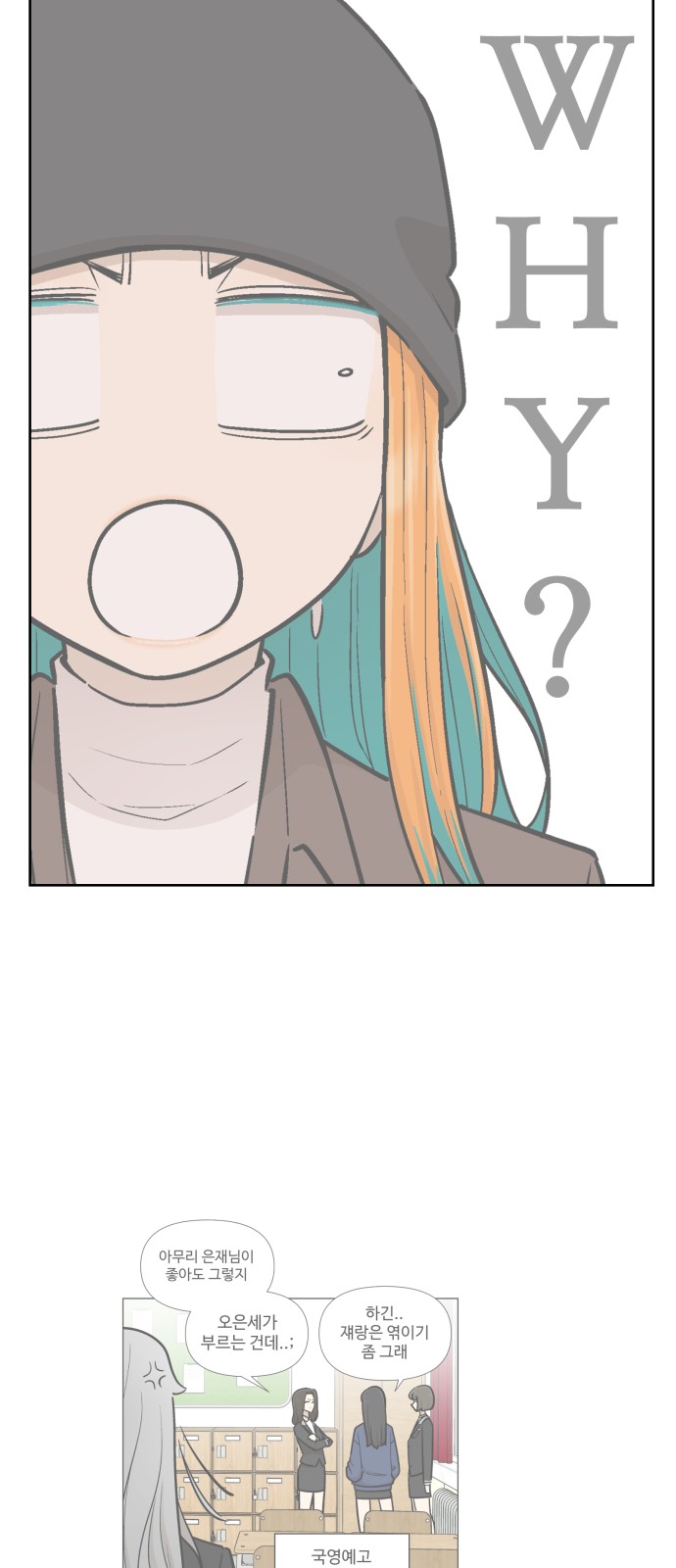 68 페이지