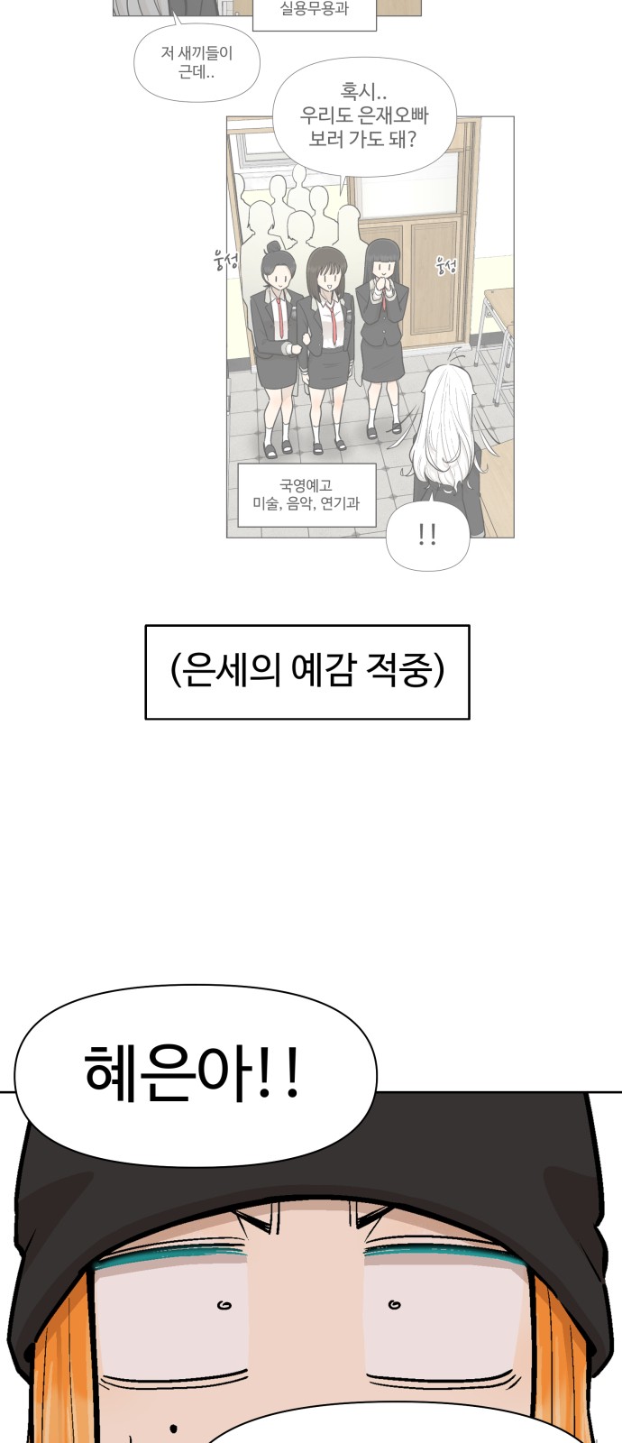 69 페이지
