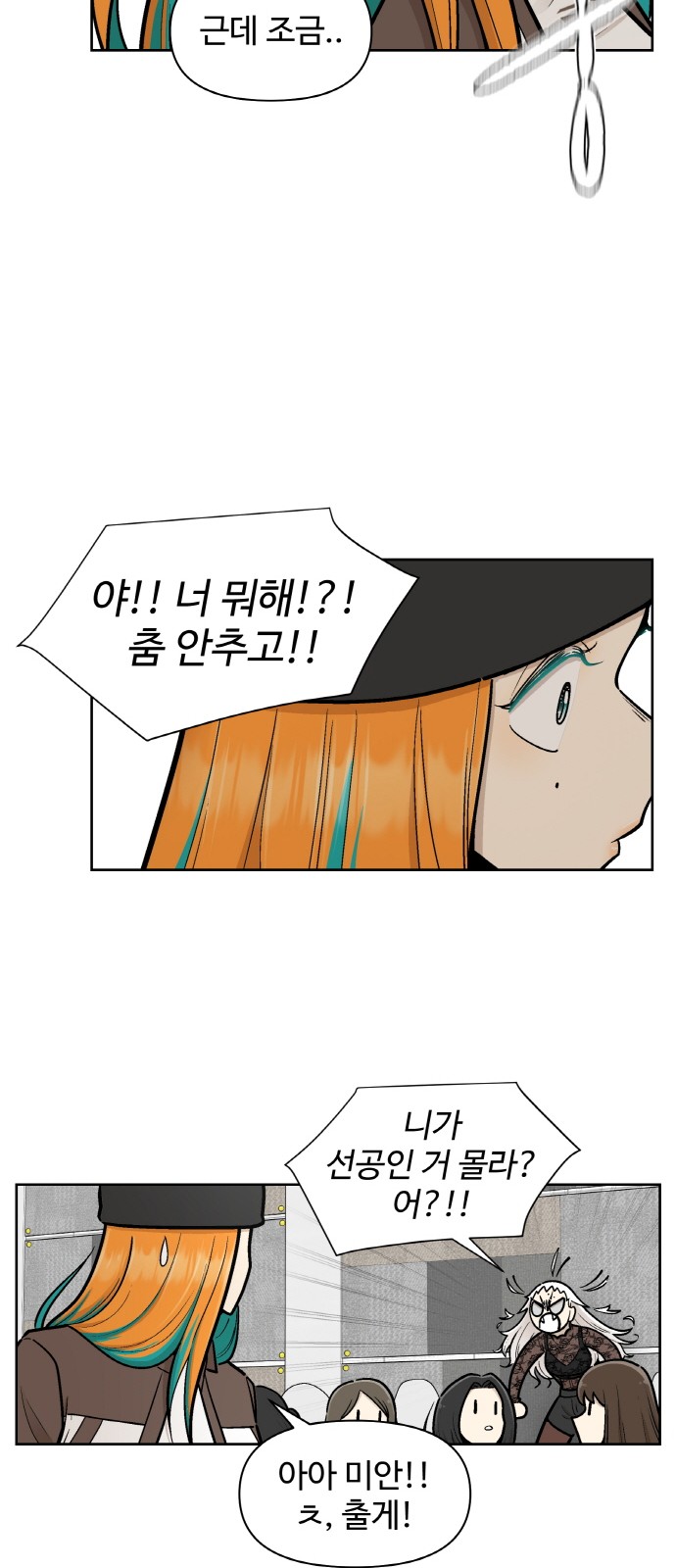 15 페이지