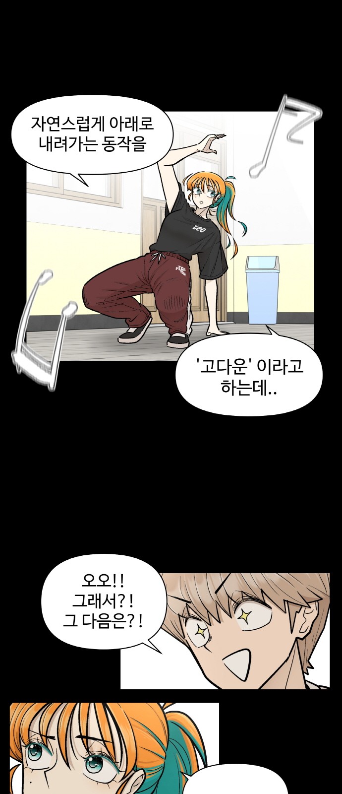 21 페이지