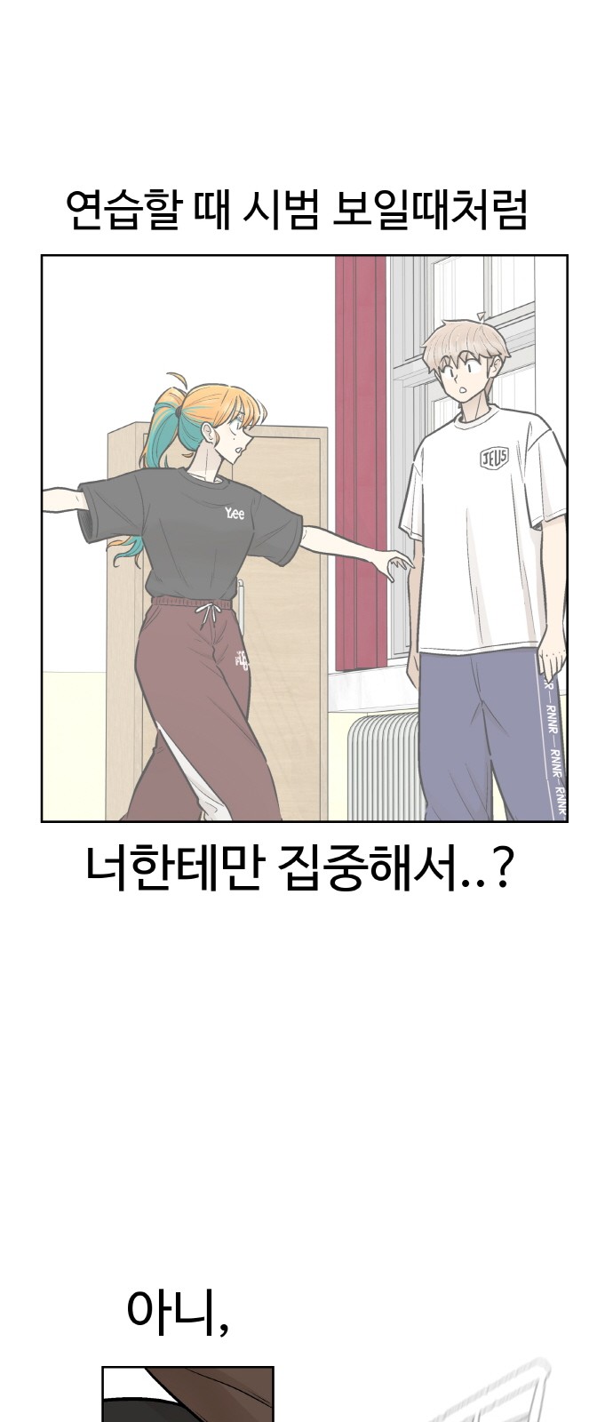 26 페이지