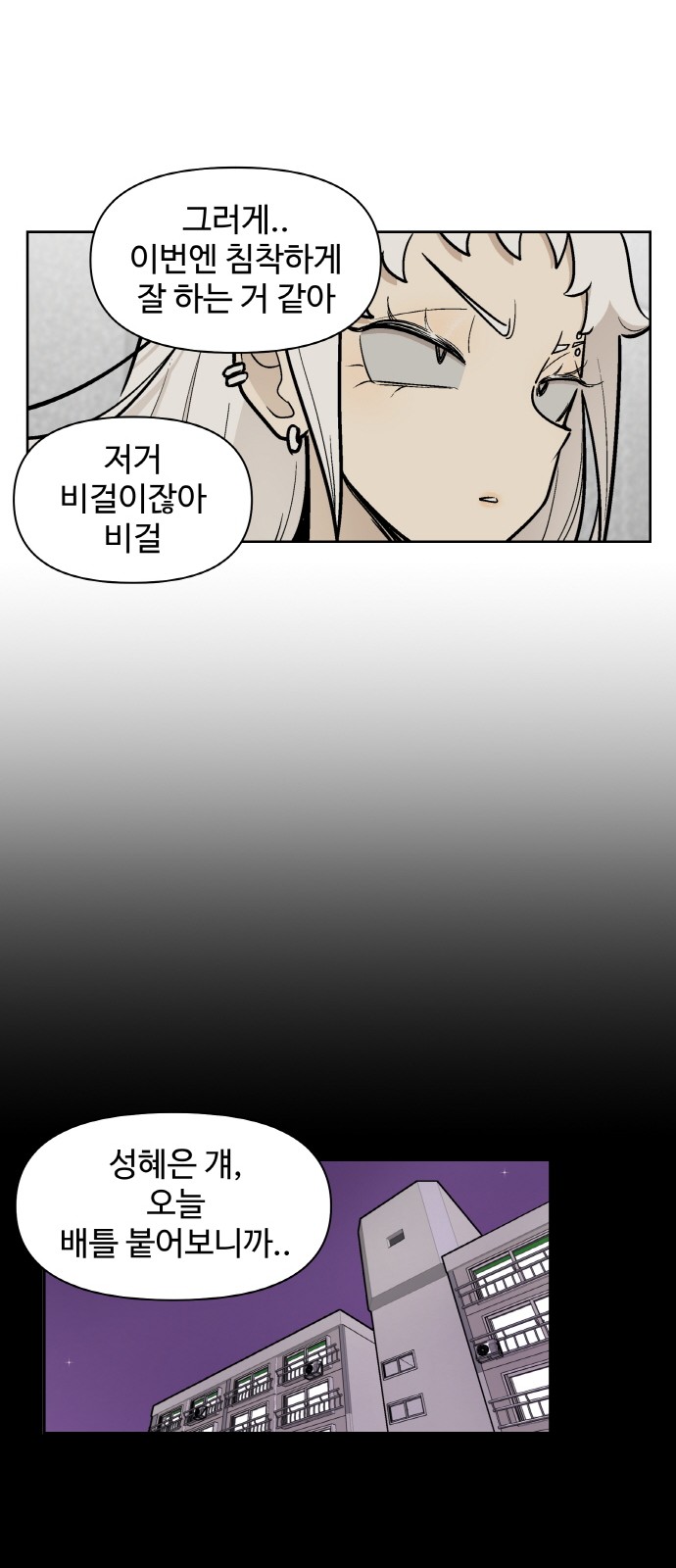 30 페이지