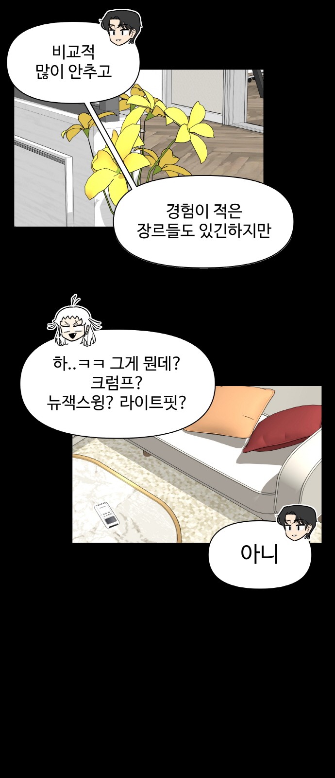 35 페이지
