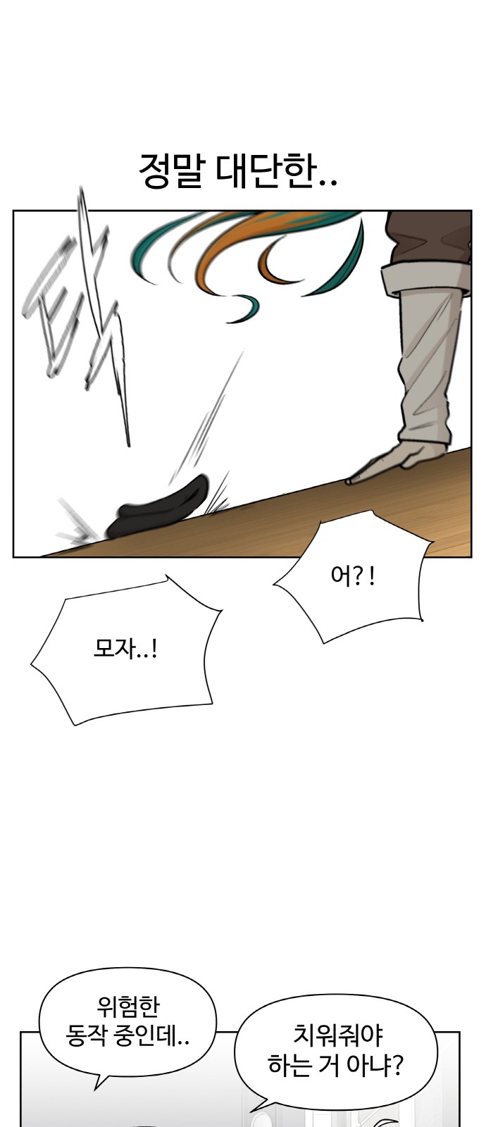 47 페이지