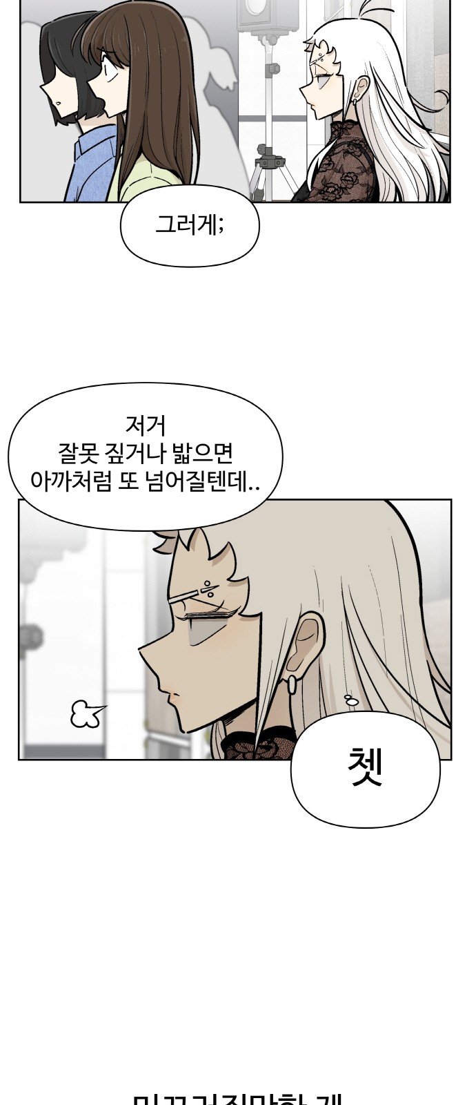 48 페이지