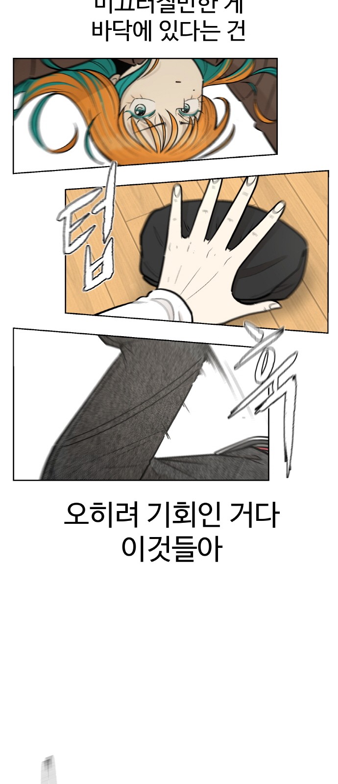49 페이지