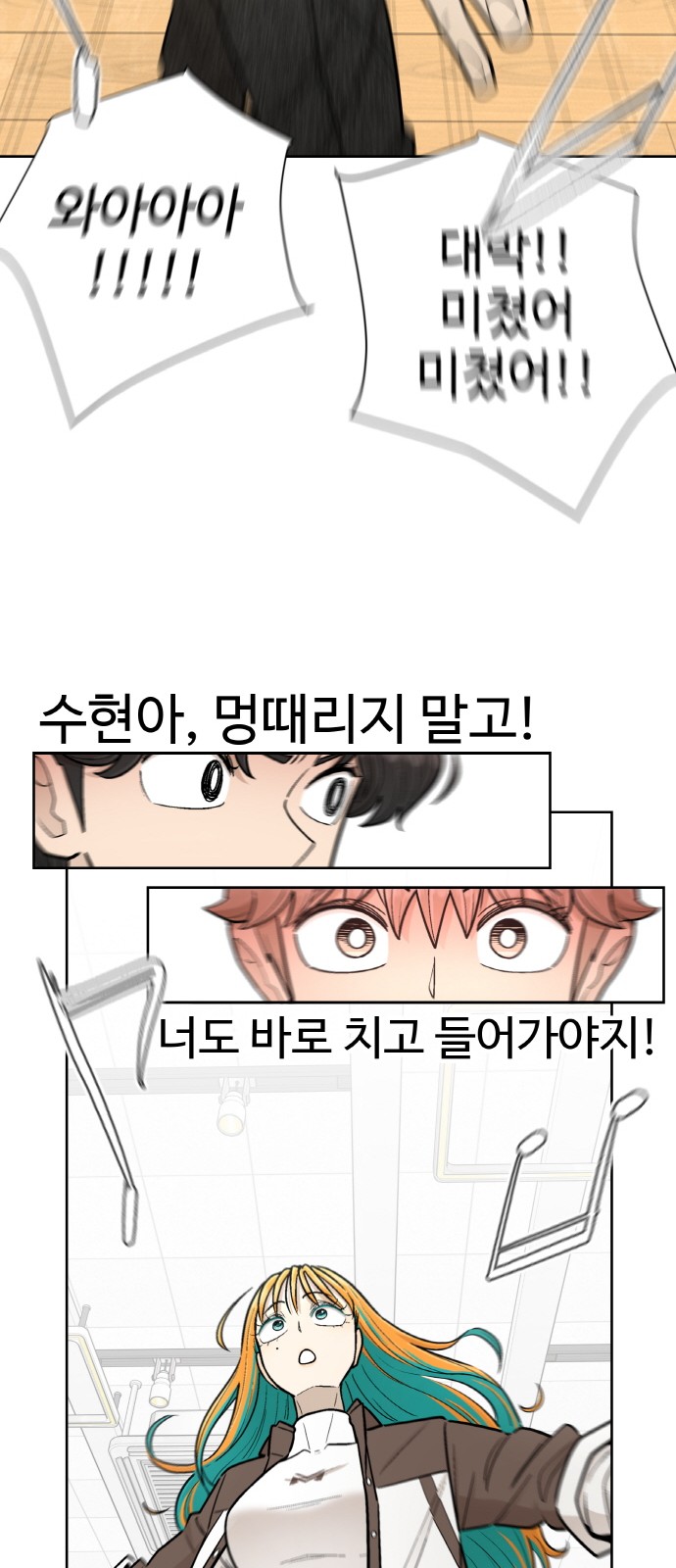 54 페이지